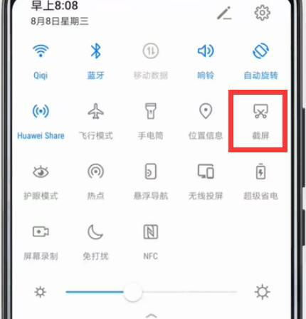 电脑华为系统截屏怎么截(华为系统电脑截屏操作详解)