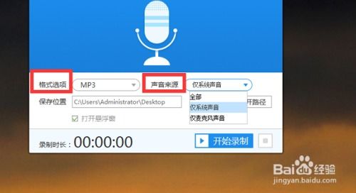华为电脑声音测试歌曲怎么设置(华为电脑声音测试歌曲设置指南)