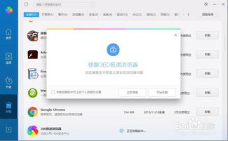 华为电脑卸载软件怎么卸载干净(华为电脑卸载软件干净彻底的方法)