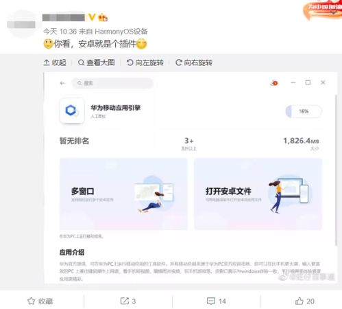 华为电脑怎么能截图呢(华为电脑如何进行截图操作)