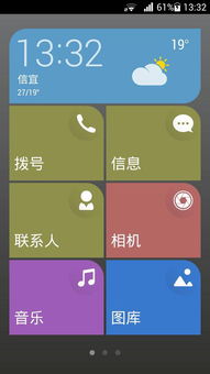 华为电脑怎么把app图标更换(华为电脑更换APP图标的方法详解)