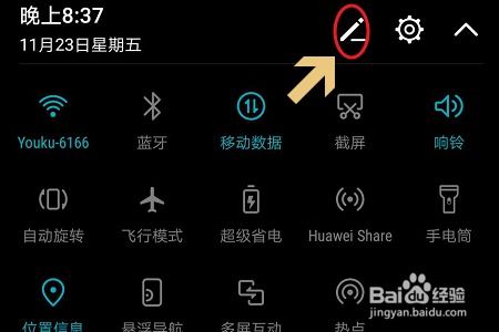 华为电脑开录屏怎么开(华为电脑录屏功能详解，轻松开启屏幕录制)