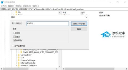 华为电脑怎么变成全屏了(华为电脑全屏显示设置详解，如何轻松实现全屏操作体验)