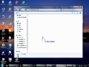 华为电脑显示无internet怎么解决(华为电脑显示无Internet连接问题的解决方案)