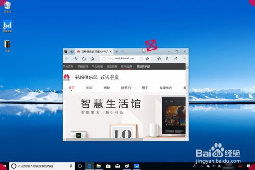 华为电脑怎么弄静音模式(华为电脑如何设置静音模式—详细操作指南)