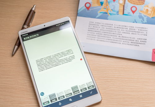 华为电脑怎么改软件封面(华为电脑软件封面修改指南)