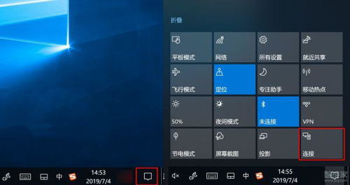 华为手机电脑怎么同屏(华为手机与电脑同屏操作指南)