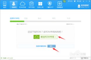 没电脑怎么刷机华为账号(华为账号刷机，没有电脑如何操作？