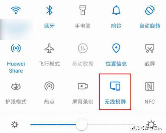 华为电脑怎么用有线投屏(华为电脑有线投屏的使用指南)