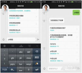 华为电脑擦卡怎么办(华为电脑擦卡问题解析与解决方案)