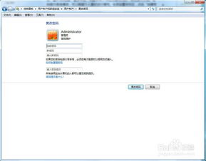 华为电脑绑定邮箱怎么改(华为电脑绑定邮箱修改步骤详解)