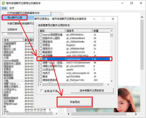 华为电脑检测异常怎么回事(华为电脑检测异常的原因及解决方法)