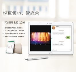 华为平板电脑怎么设置usb调试(华为平板电脑设置USB调试的详细步骤)