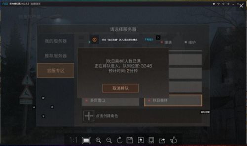 电脑怎么玩明日之后华为版(明日之后华为版电脑游戏指南)