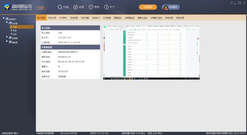 电脑选择华为怎么样设置(华为电脑选择及设置指南)