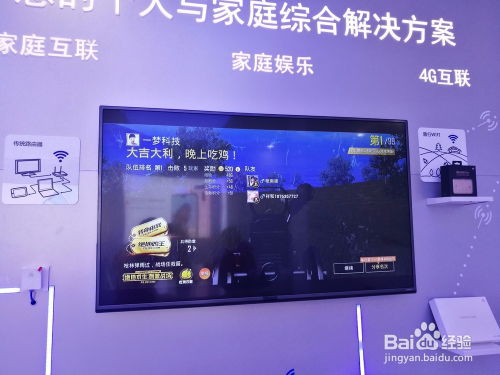 华为音乐怎么投屏电脑屏幕(华为音乐投屏电脑屏幕，简单操作享受无缝音乐体验)