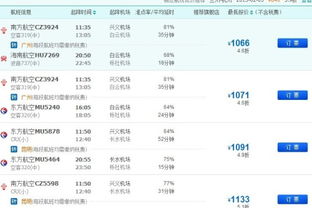 凯里至兴义汽车站多少钱(凯里至兴义汽车站票价详解,价格究竟是多少? 凯里至兴义汽车站多少钱(凯里至兴义汽车站票价详解,价格究竟是多少?