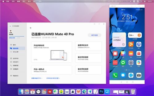 华为电脑qq怎么不能群语音(华为电脑无法使用QQ群语音功能的问题解析)