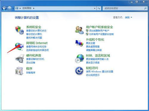 华为电脑怎么不联网连接wifi(华为电脑无法联网连接WiFi，解决之道)