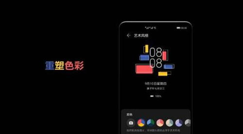 电脑怎么不用手关机呢华为(华为电脑智能化关机，超越传统，释放双手的魅力)