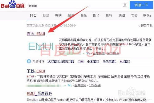 华为电脑硬件锁怎么解除(华为电脑硬件锁解除方法详解)