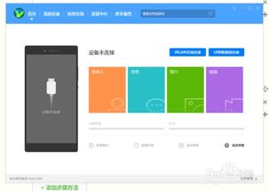 华为手机怎么与电脑共享wifi(华为手机与电脑共享WiFi，轻松实现无线互联)