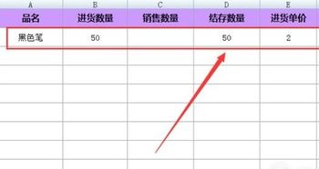 华为电脑怎么做表格时间(华为电脑制作表格时间的详细步骤指南)