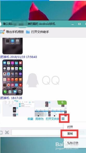 华为手机软件怎么传电脑(华为手机软件传输至电脑的详细步骤指南)