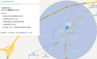 翔安汽车站到惠州多少钱(翔安汽车站到惠州的票价及行程详解)