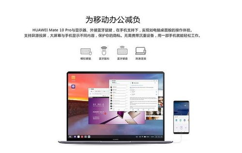 电脑怎么弄华为光遇(华为光遇游戏电脑版安装指南)