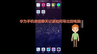华为手机怎么不用电脑root(华为手机不用电脑进行Root操作的指南) 华为手机怎么不用电脑root(华为手机不用电脑进行Root操作的指南)