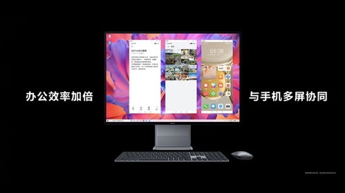 电脑 华为怎么看云空间(华为电脑云空间，探索数字存储的新视界)