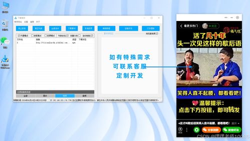 华为2合1电脑怎么下载(华为二合一电脑下载指南，轻松掌握下载技巧)