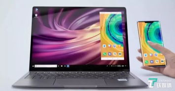 华为电脑怎么打开手电筒(华为电脑手电筒功能的使用指南)