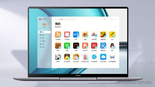 华为入职电脑手机怎么操作(华为入职电脑手机操作指南)