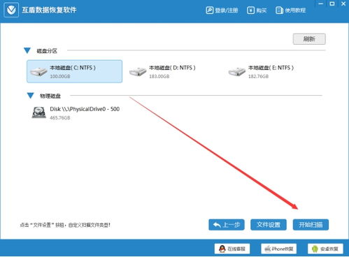 华为电脑回收站怎么找(华为电脑回收站的位置及功能解析)