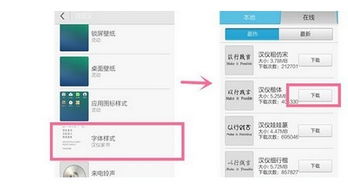 华为电脑字体小怎么办(华为电脑字体大小调整指南,解决字体过小问题) 华为电脑字体小怎么办(华为电脑字体大小调整指南,解决字体过小问题)
