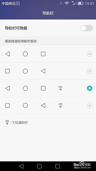 华为电脑快捷键盘怎么设置(华为电脑快捷键盘设置指南) 华为电脑快捷键盘怎么设置(华为电脑快捷键盘设置指南)