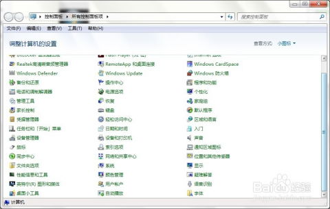 华为电脑改字体怎么改(华为电脑字体修改步骤详解)