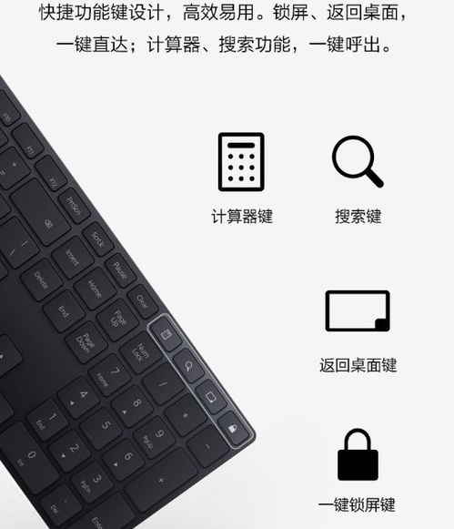 键盘照片怎么弄华为电脑(华为电脑键盘照片制作指南)