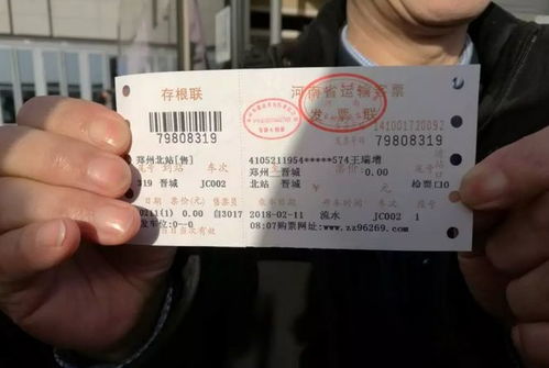 晋城到交城汽车票多少钱(晋城到交城汽车票价详解)