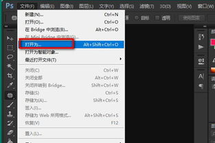 华为电脑怎么打开raw格式照片(华为电脑如何打开RAW格式照片，详细步骤与技巧)