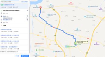 桐乡到张家港多少钱汽车(桐乡到张家港汽车票价详解)