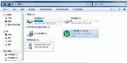 华为麒麟电脑怎么安装不了软件(华为麒麟电脑软件安装问题及解决方案)