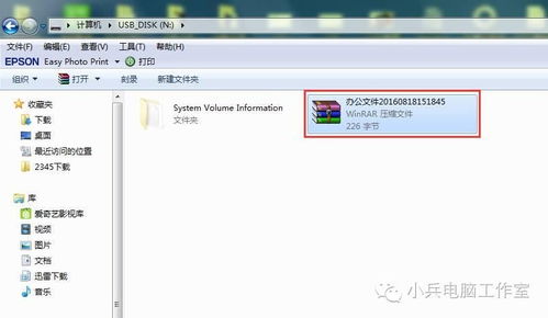 华为怎么备份电脑文件夹(华为电脑文件夹备份全攻略，轻松实现数据无忧)