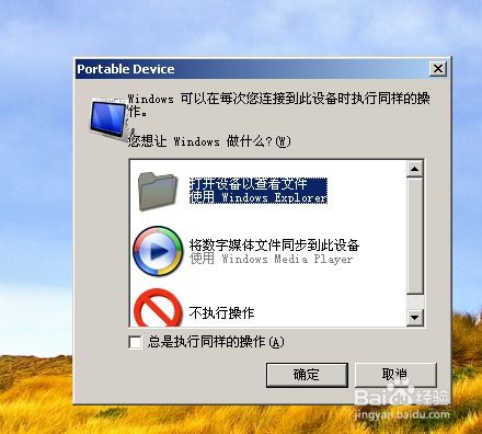 华为连接电脑怎么找不到(华为连接电脑无法找到的问题解析)