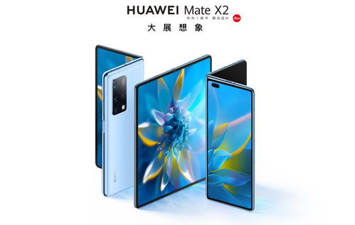 华为折叠手机怎么组装成电脑(华为折叠手机与电脑的组装融合之道)