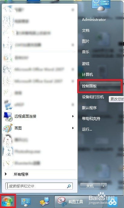怎么设置电脑锁屏背景华为(如何设置电脑锁屏背景华为，详细步骤与技巧)