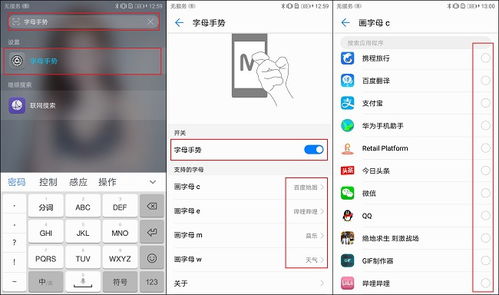 华为分屏怎么弄电脑模式(华为分屏电脑模式设置详解)