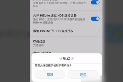 华为微信记录怎么传电脑(华为微信记录如何轻松传输至电脑，详细步骤与操作指南)